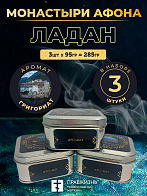 Набор ладан Монастыри Афона Григориат аромат Карелия в жестяной банке 3 шт по 95 гр