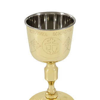 Потир-чаша №3 1, 0л с вкладышем (нерж. сталь) ручная гравировка золочение