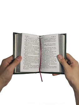 Подарочный набор книг в кожаном переплете: Новый Завет 07.17, Евангелие 09.35 и Псалтирь 08.03 цвет 