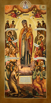 Икона Пресвятая Богородица Всех скорбящих Радость