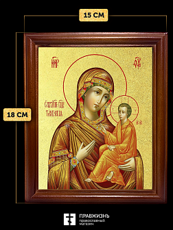 Икона Божией Матери Тихвинская с золочением, деревянная рамка со стеклом 15х18х2 см 150