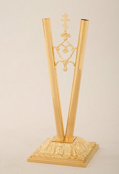 Подставка под рипиду №2 золочение Подставка под рипиду №2 золочение