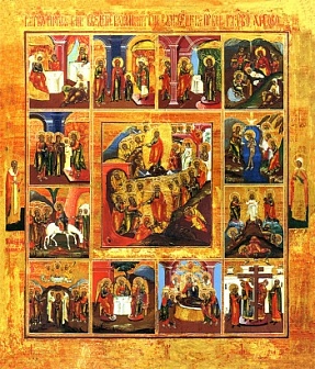 Икона православная Праздники