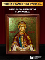 Икона Албазинская Слово Плоть Бысть Божия Матерь с золочением, деревянная рамка со стеклом 15х18х2 с
