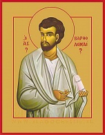 Икона ''Варфоломей апостол''