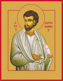 Икона Варфоломей апостол