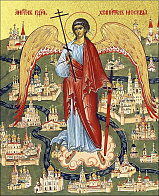 Икона Ангел Хранитель Москвы с золочением, деревянная рамка со стеклом 15х18х2 см 221