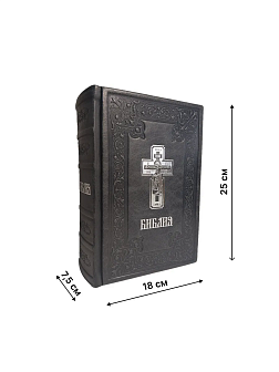 Подарочный набор книг в кожаном переплете: Библия 03.10 и Новый Завет 07.17 черный Подарочный набор книг в кожаном переплете: Библия 03.10 и Новый Завет 07.17 черный