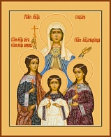 Икона мученицы Вера, Надежда, Любовь и их матерь София