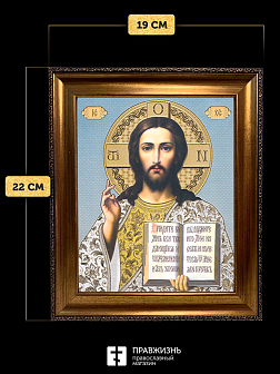 Икона Спаситель, бронзовая багетная рамка узкая с узором 15х18 см Икона Спаситель, бронзовая багетная рамка узкая с узором 15х18 см