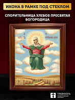 Икона Божией Матери Спорительница хлебов, деревянная рамка со стеклом 15х18х2 см 151