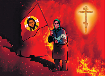 Флаг 064 Бабушка с флагом, 90х135 см, материал сетка для улицы Флаг 064 Бабушка с флагом, 90х135 см, материал сетка для улицы