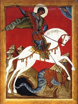 Георгий Победоносец великомученик, икона ''Чудо Георгия о змие''
