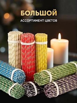 Набор Подсвечник из олова Домашний, со свечами Золотая лоза