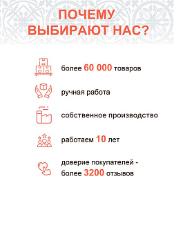 Венчальный набор «Хохлома», рушник, 2 салфетки Венчальный набор «Хохлома», рушник, 2 салфетки