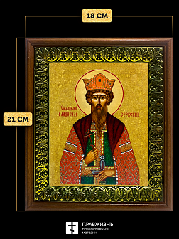 Икона Владислав Сербский благоверный князь, деревянная рамка с басмой и стеклом 18х21х2,5 см 051