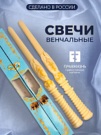 Венчальные свечи восковые белые с золотым крестом 43 см Венчальные свечи восковые белые с золотым крестом 43 см