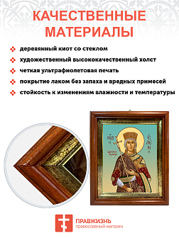 Образ святой Елены Сербской, преподобной королевы, 10Е7 Образ святой Елены Сербской, преподобной королевы, 10Е7