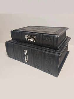 Подарочный набор книг в кожаном переплете: Библия 03.10 и Новый Завет 07.17 черный Подарочный набор книг в кожаном переплете: Библия 03.10 и Новый Завет 07.17 черный