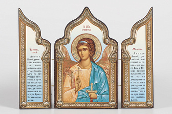 Складни деревянные 18х24 трехстворчатые, тиснение, арочные, фигурные, в упаковке Ангел-Хранитель (поясной) №2