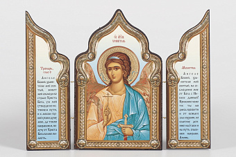 Складни деревянные 18х24 трехстворчатые, тиснение, арочные, фигурные, в упаковке Ангел-Хранитель (поясной) №2