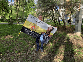 Флаг 099 Николай 1 Где русский флаг поднят, 90х135, материал шелк для помещений