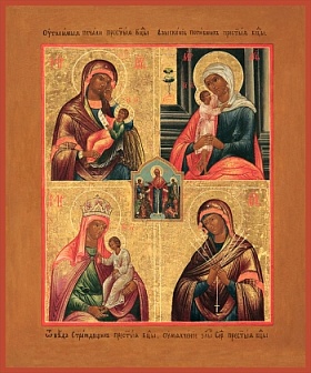 Четырехчастная икона Матери Божией