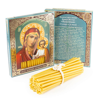 Свечи сорокоустные №50 (40шт, 19см, 1,7ч), Казанская