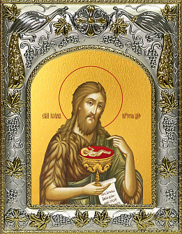 Икона Иоанн Предтеча Креститель Господень