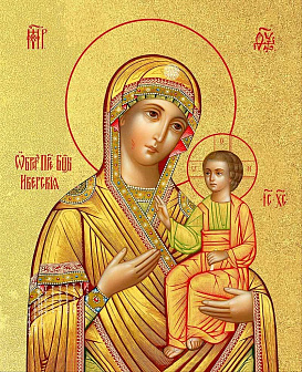 Икона Божией Матери "Иверская" с золочением поталью, 03028-УЛ