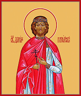 Мученик Даниил Никопольский (Армянский), икона