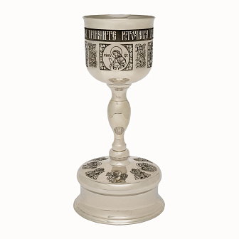 Потир-чаша 1.0 мельхиор