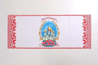 Салфетка церковная пасхальная печать 44 х 110 №1