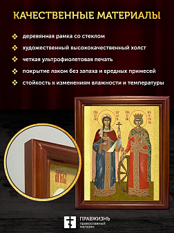 Икона Варвара и Екатерина великомученицы, деревянная рамка со стеклом 15х18х2 см 070 041