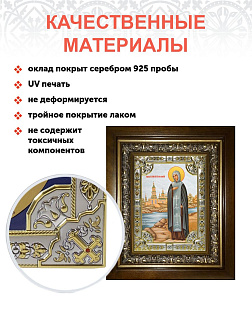 Икона Анна Кашинская благоверная великая княгиня, в деревянном киоте