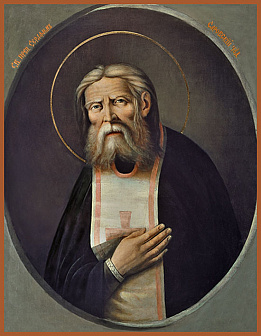 Серафим Саровский (арт. СФ-752)