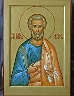 Икона Петр апостол Икона Петр апостол