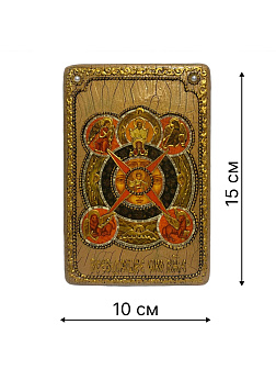 Подарочная икона ''Всевидящее Око Божие''