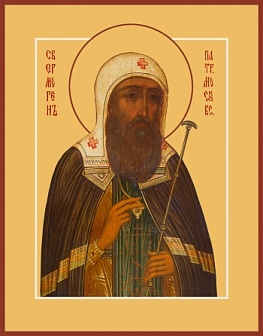 Икона Ермоген, Патриарх Московский и всея Руси, святитель