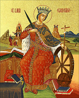 Икона "Екатерина", св. вмц., с золочением поталью, 10015-УЛ Икона "Екатерина", св. вмц., с золочением поталью, 10015-УЛ