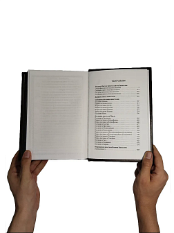 Подарочный набор книг в кожаном переплете: Библия 03.10 и Новый Завет 07.01 темно-коричневый