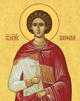 Образ святого Вонифатия Тарсийского, мученика, 09В5 Образ святого Вонифатия Тарсийского, мученика, 09В5