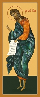 Икона ''Креститель Господень Предтеча Иоанн''