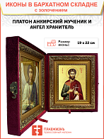 Икона "Платон Анкирский", св. мч., с золочением поталью, 09П4-УЛ
