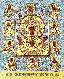 Икона Божией Матери "Знамение Курская-Коренная" с золочением поталью, 03З2-УЛ