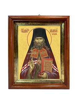 Образ святого Гермогена, священномученика и епископа Тобольского и Сибирского, 09Г3