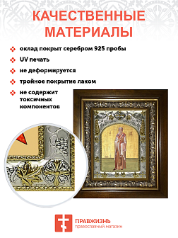 Икона Иерофей преподобный, в деревяном киоте Икона Иерофей преподобный, в деревяном киоте
