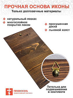 Именная икона Иулия Карфагенская 418 30х15, царская