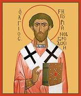 Икона ГРИГОРИЙ (в миру Гавриил) Новгородский, Святитель