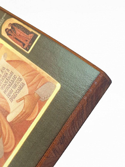 Икона под старину Кира Оболенская